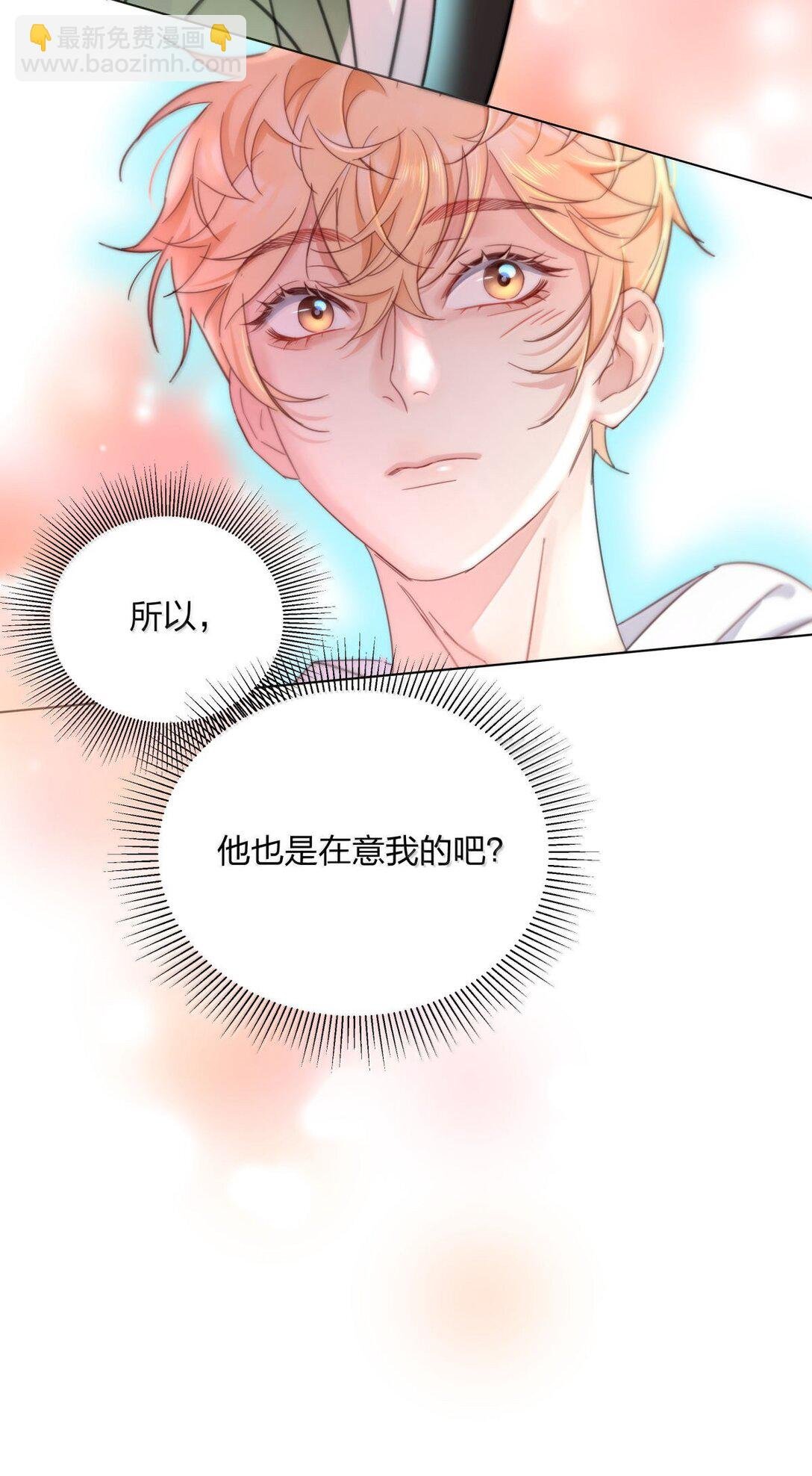 25 互相猜测的心