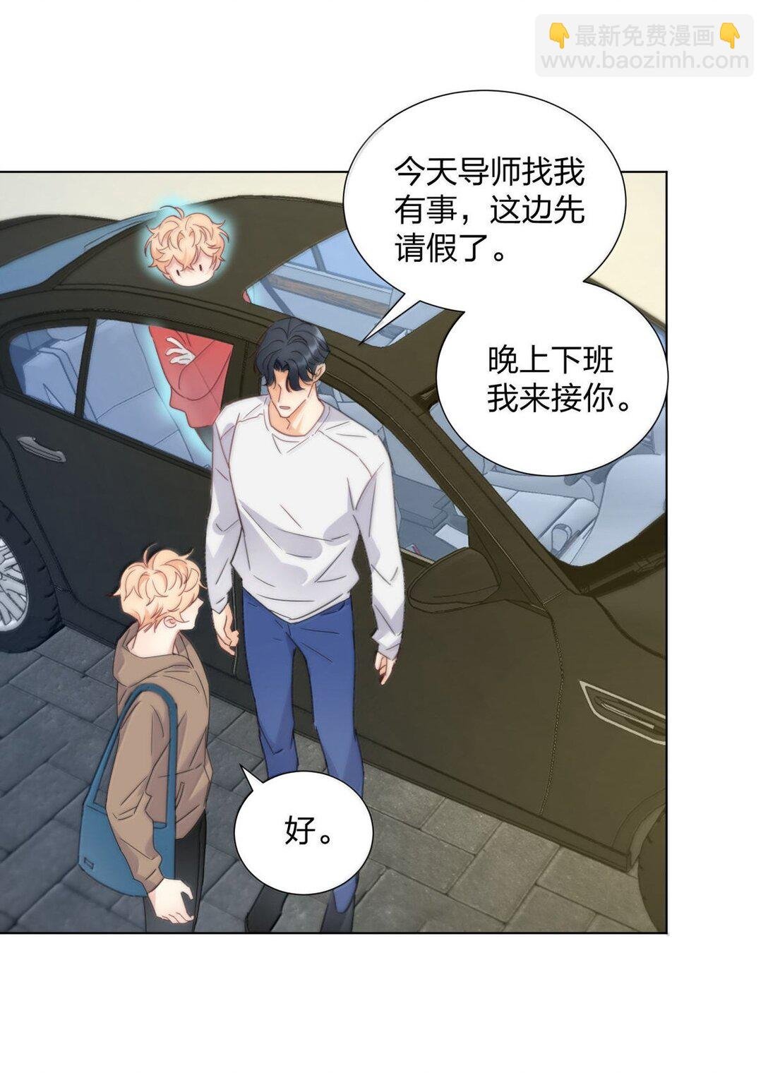 25 互相猜测的心