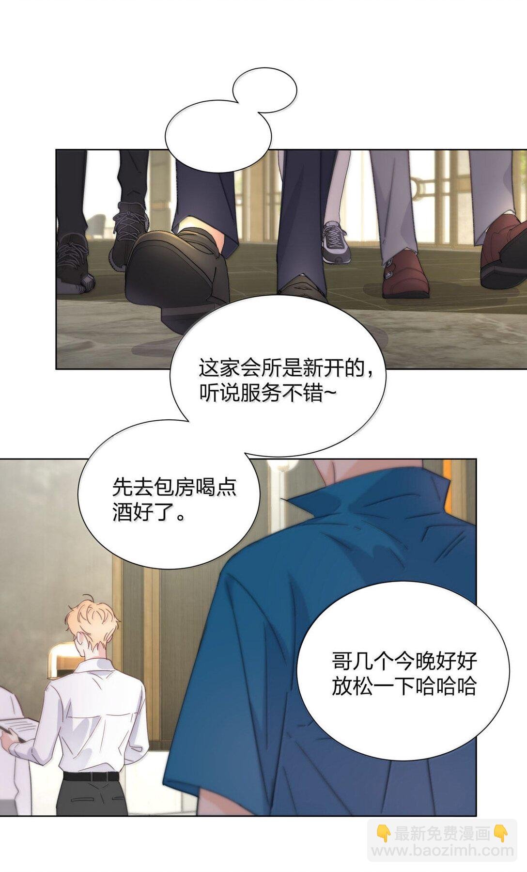 25 互相猜测的心