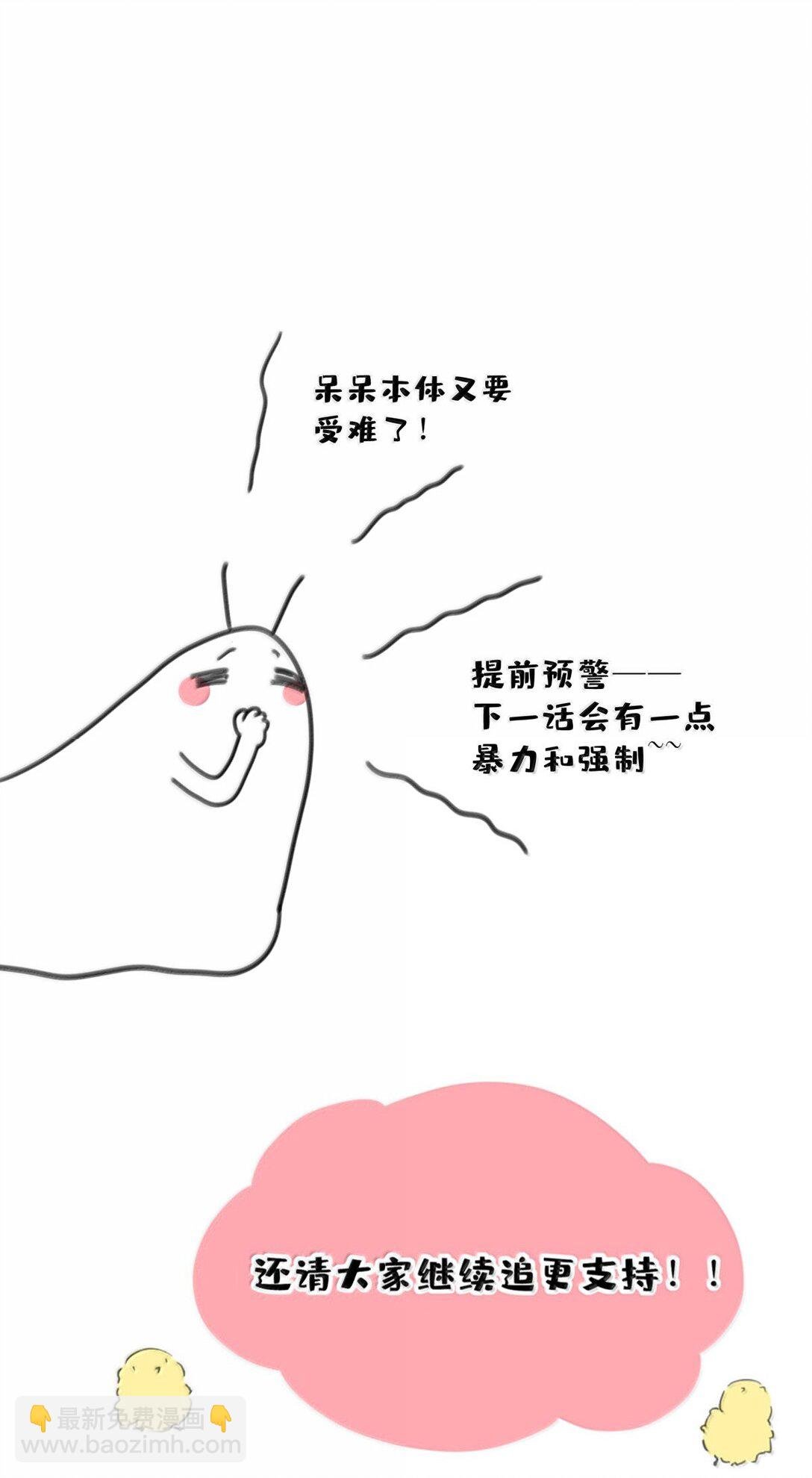 25 互相猜测的心