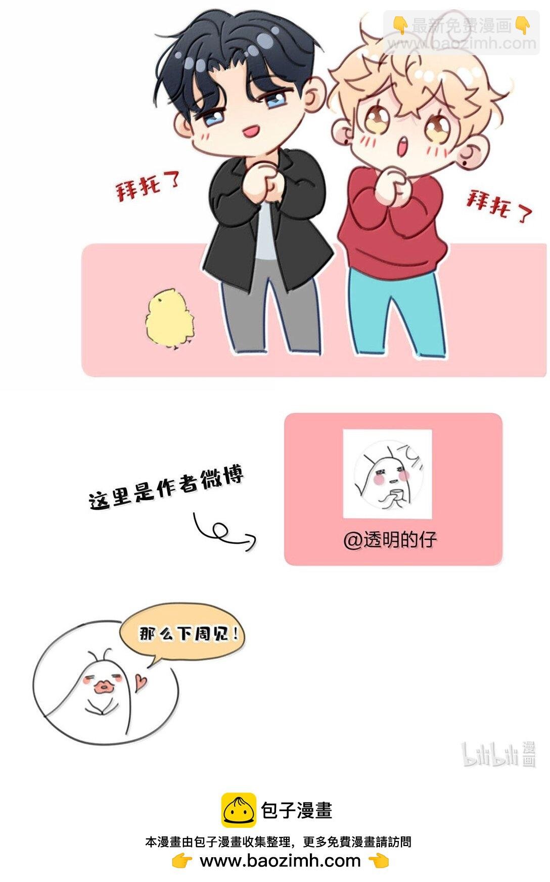 25 互相猜测的心