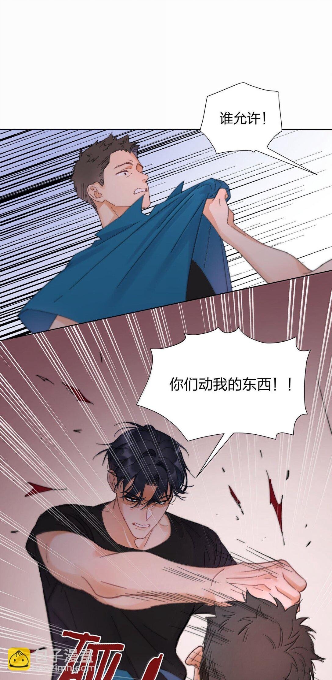 27 开始疯魔