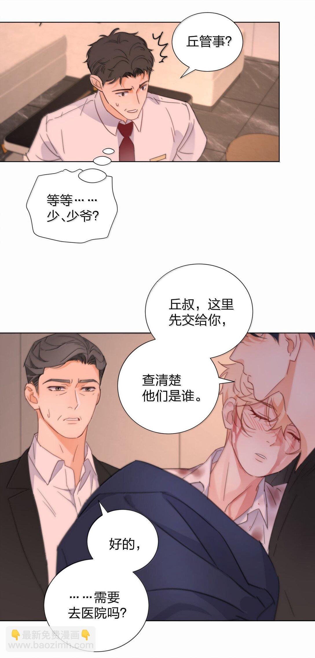 27 开始疯魔