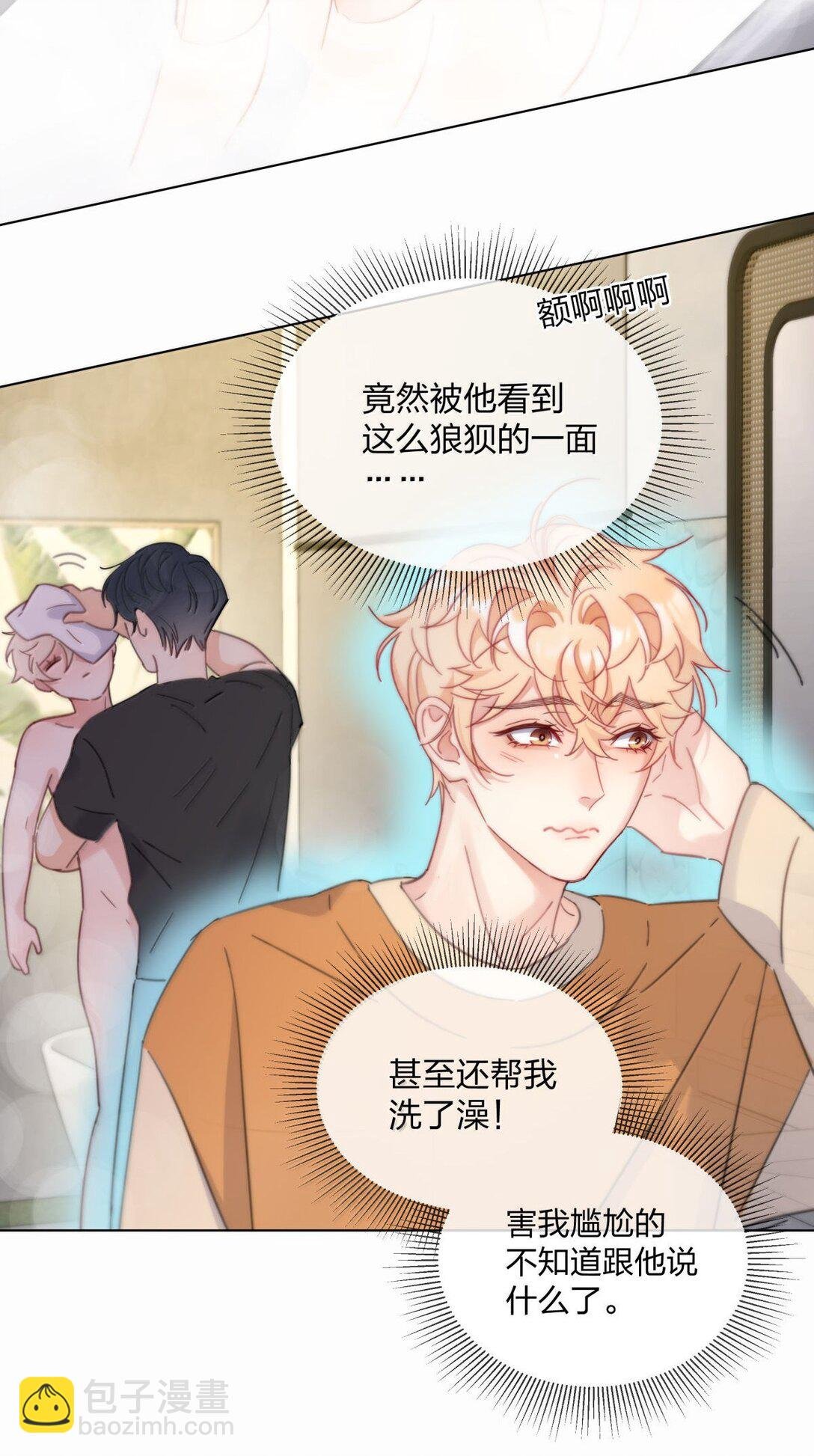 27 开始疯魔