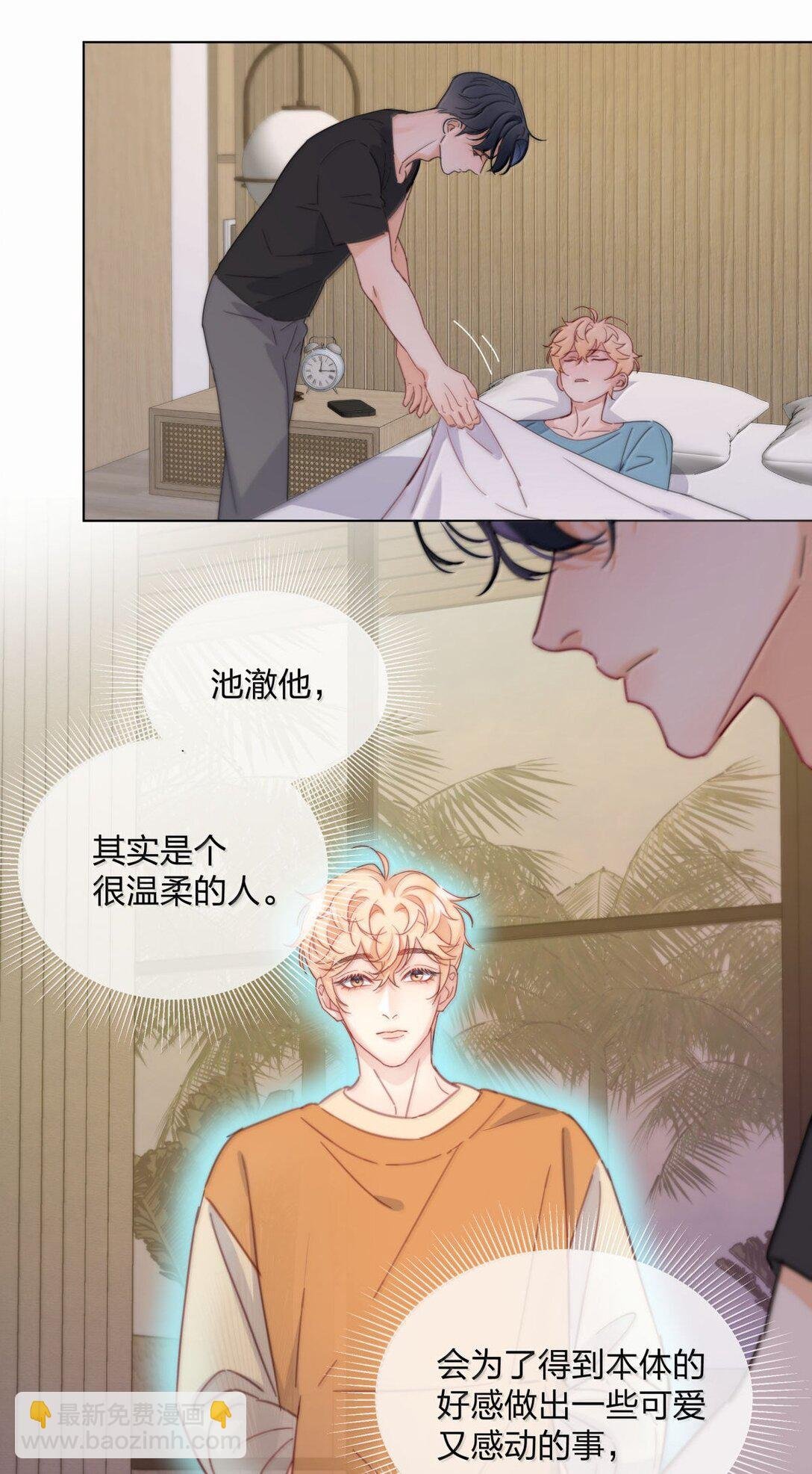 27 开始疯魔