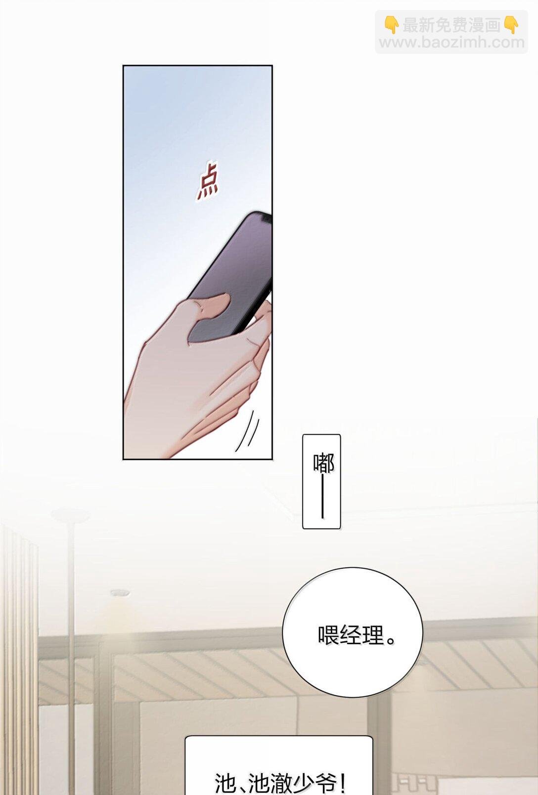 27 开始疯魔