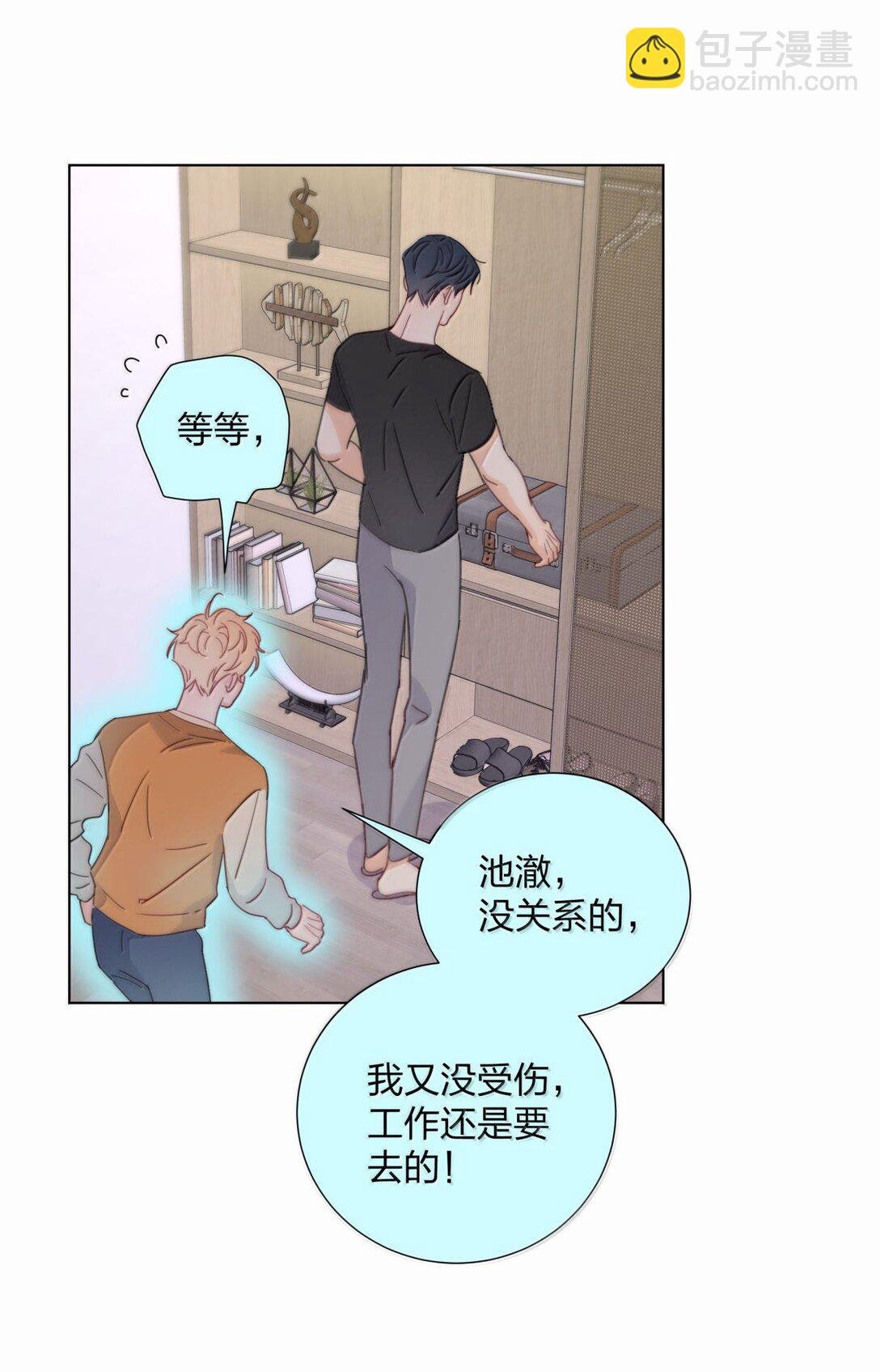 27 开始疯魔