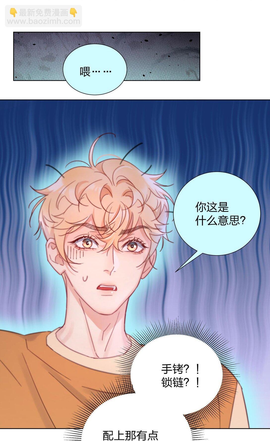 28 舌吻任务完成！