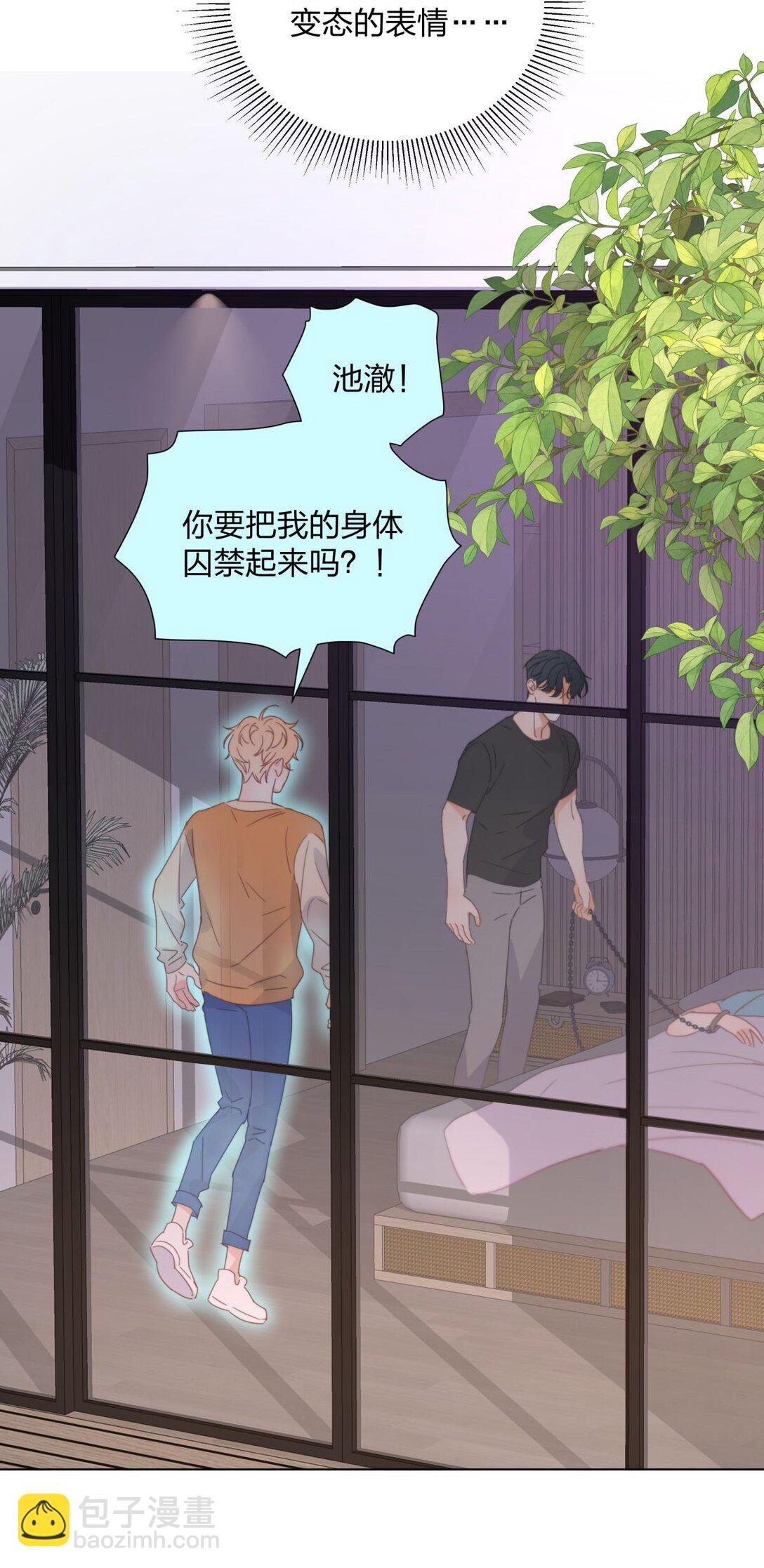 28 舌吻任务完成！