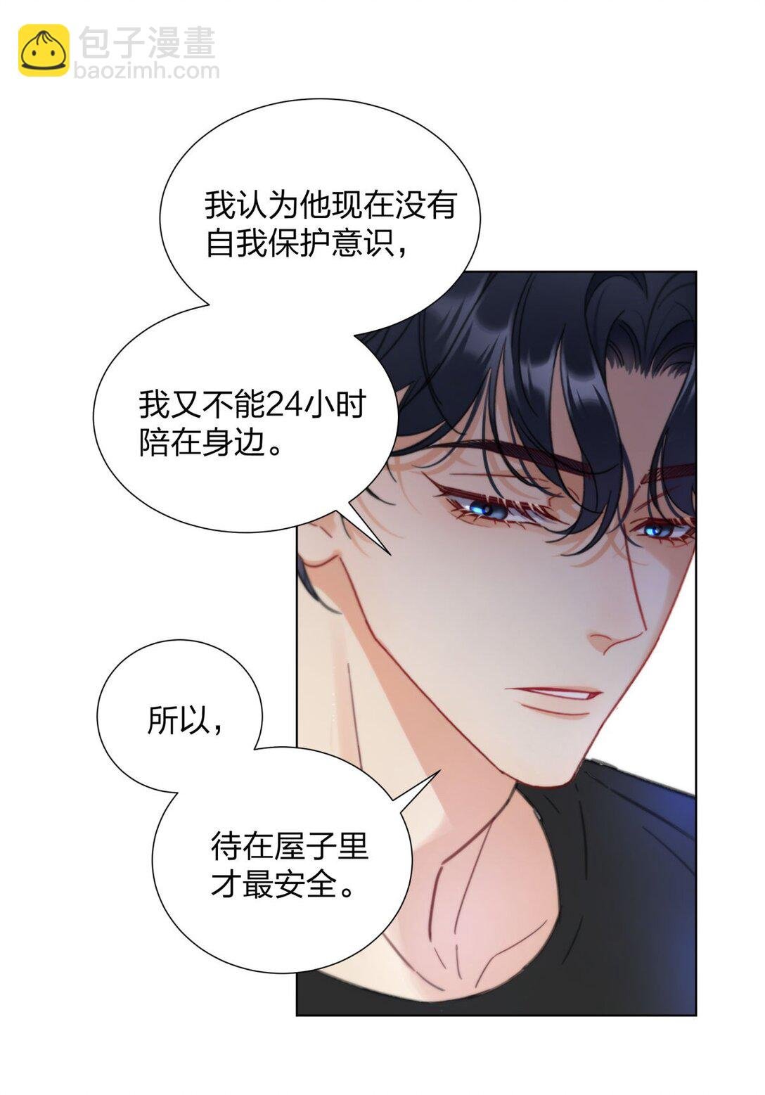 28 舌吻任务完成！