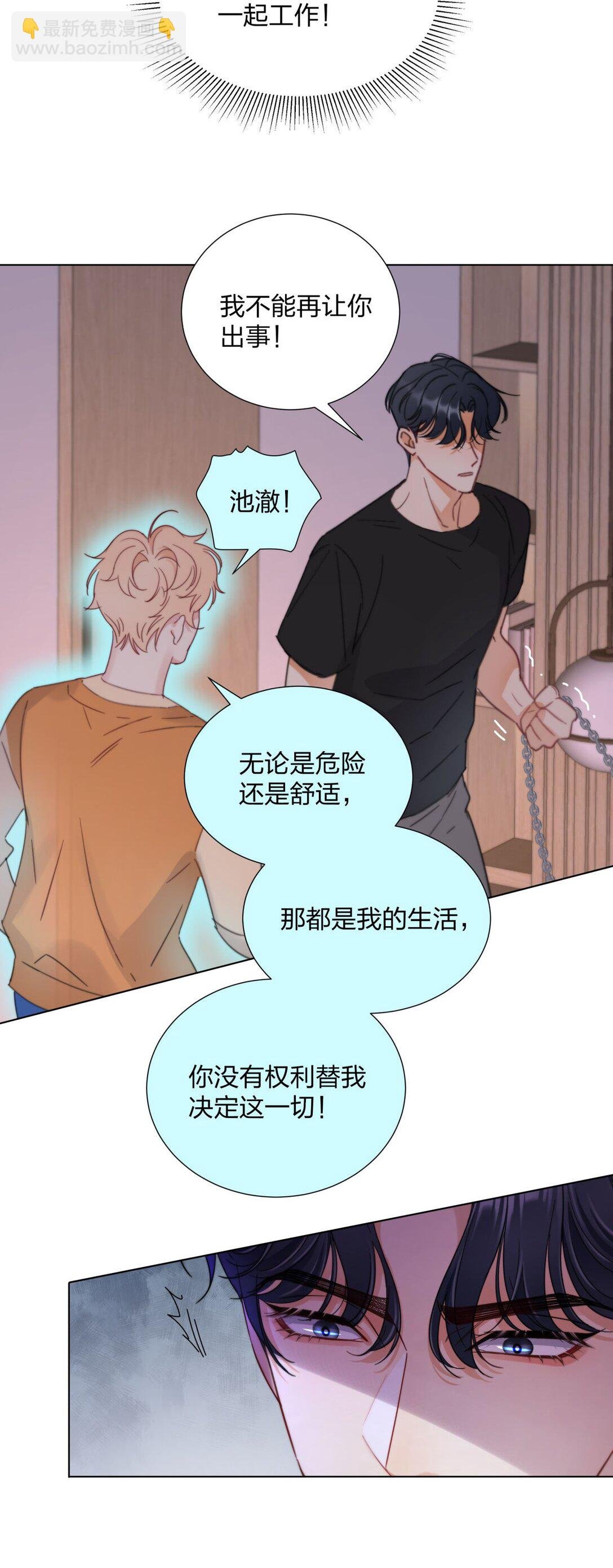 28 舌吻任务完成！