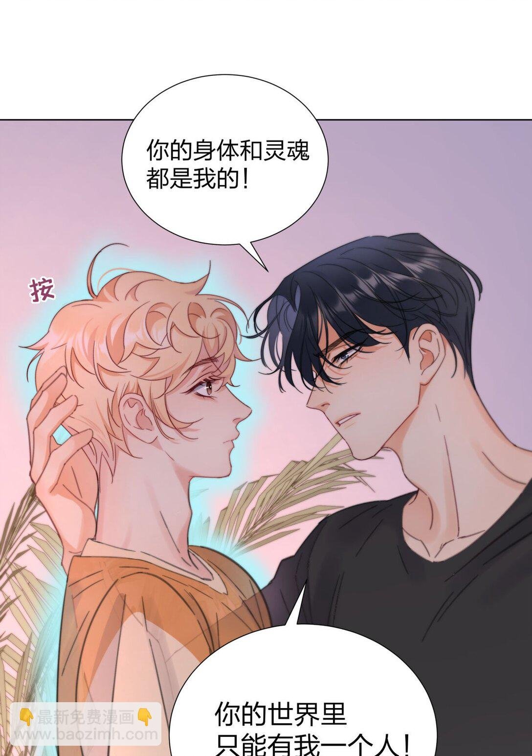 28 舌吻任务完成！