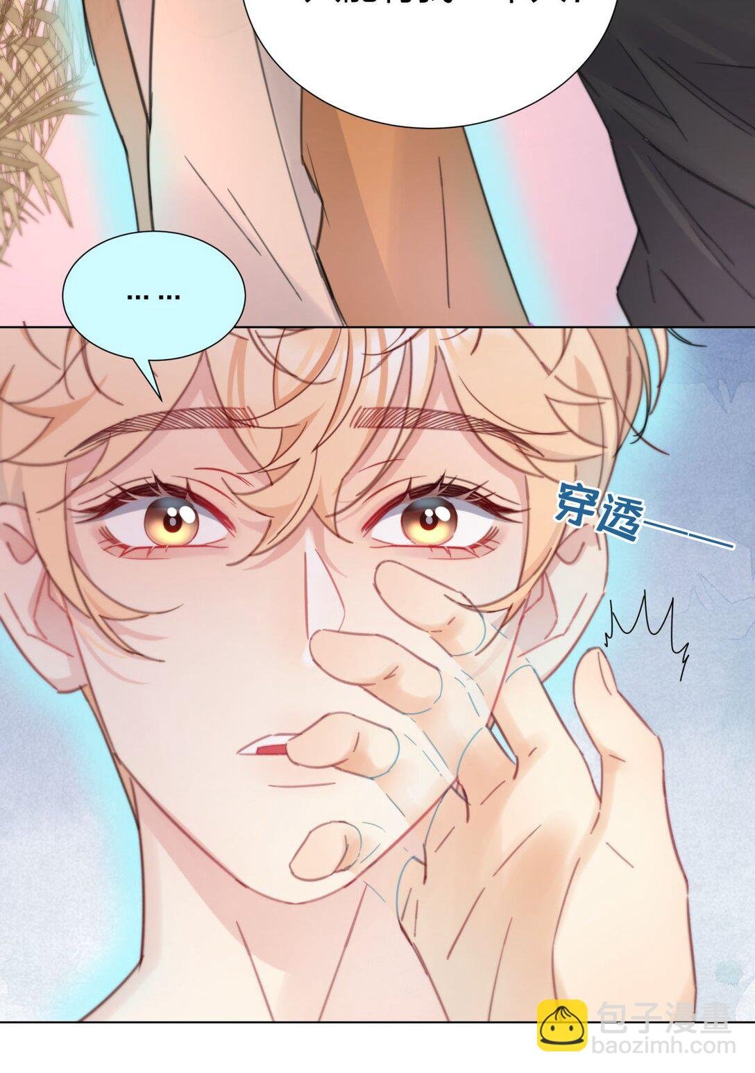 28 舌吻任务完成！
