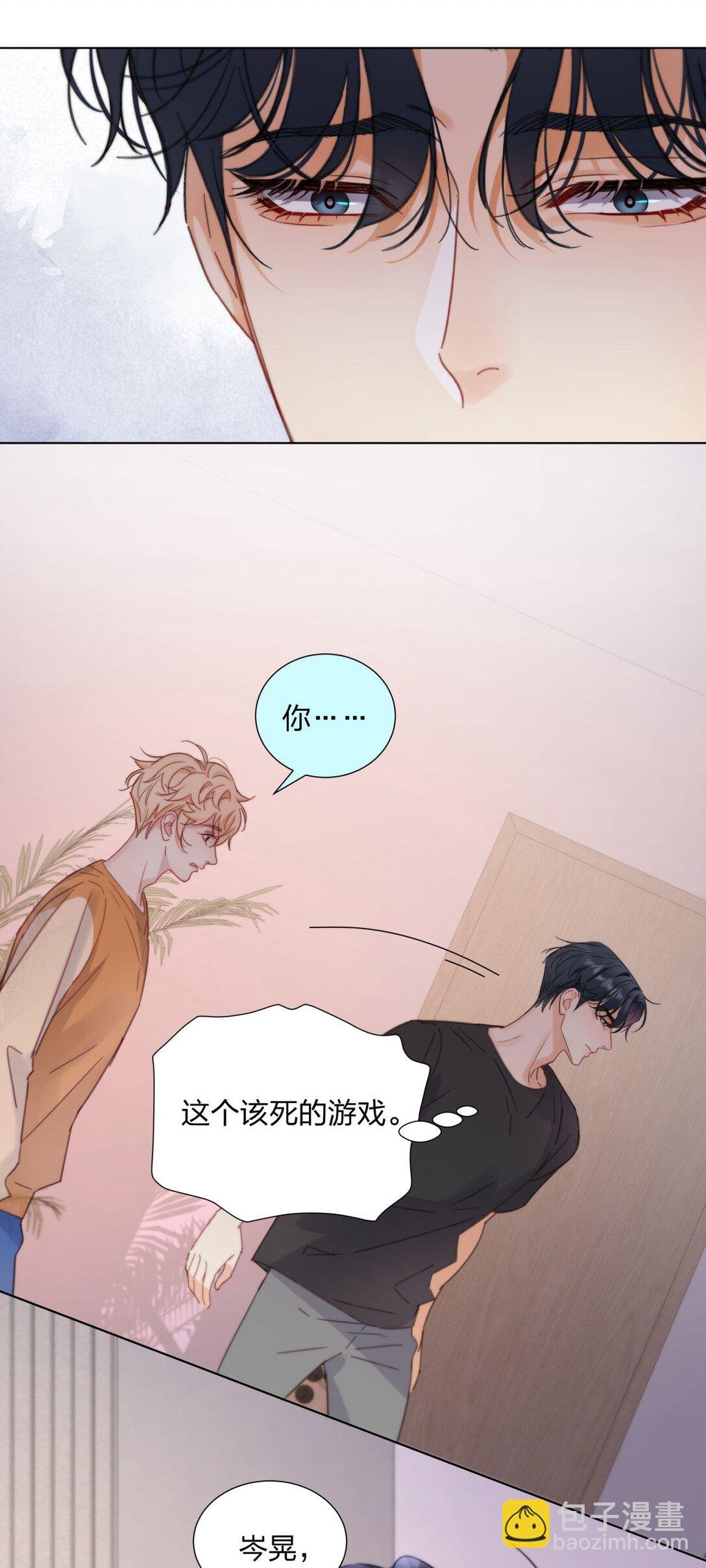 28 舌吻任务完成！