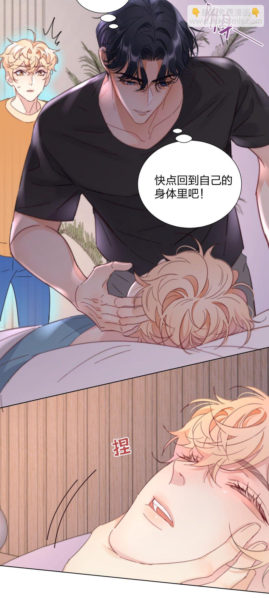 28 舌吻任务完成！
