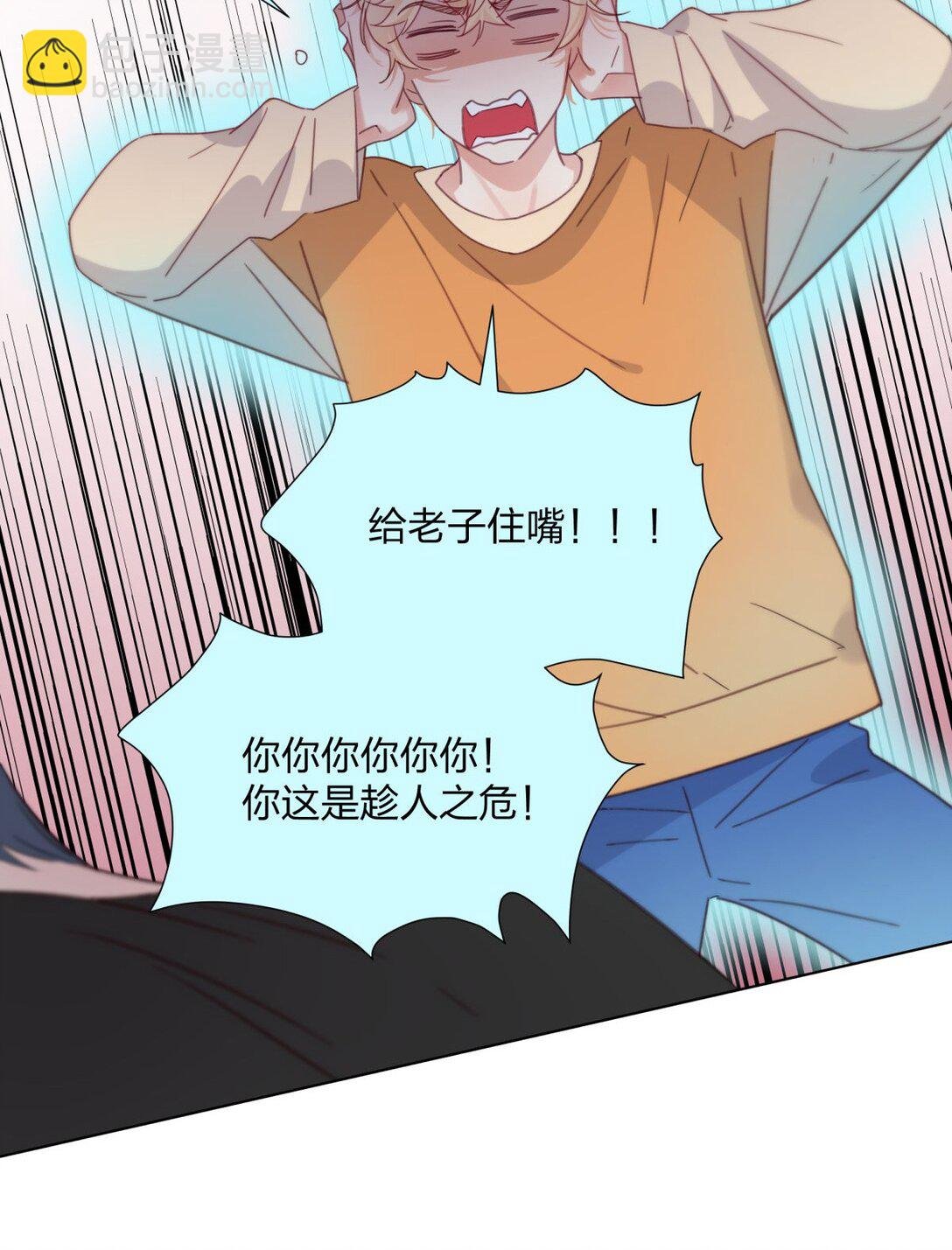 28 舌吻任务完成！