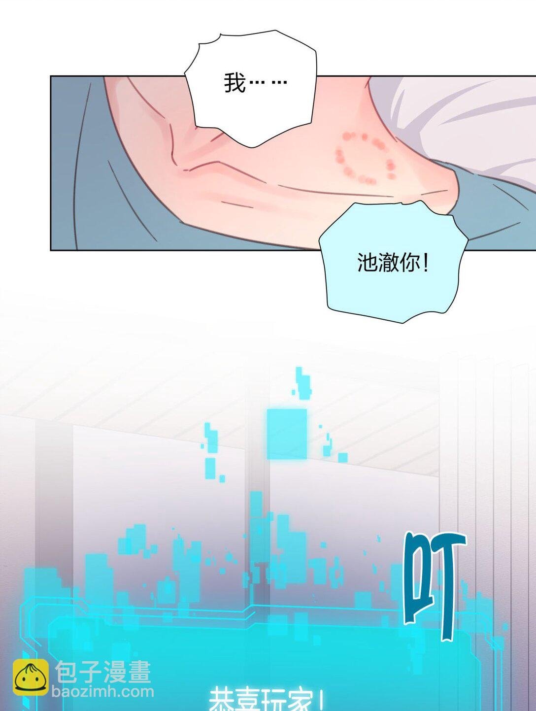 28 舌吻任务完成！