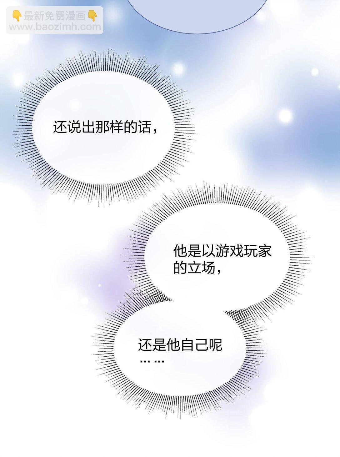 28 舌吻任务完成！