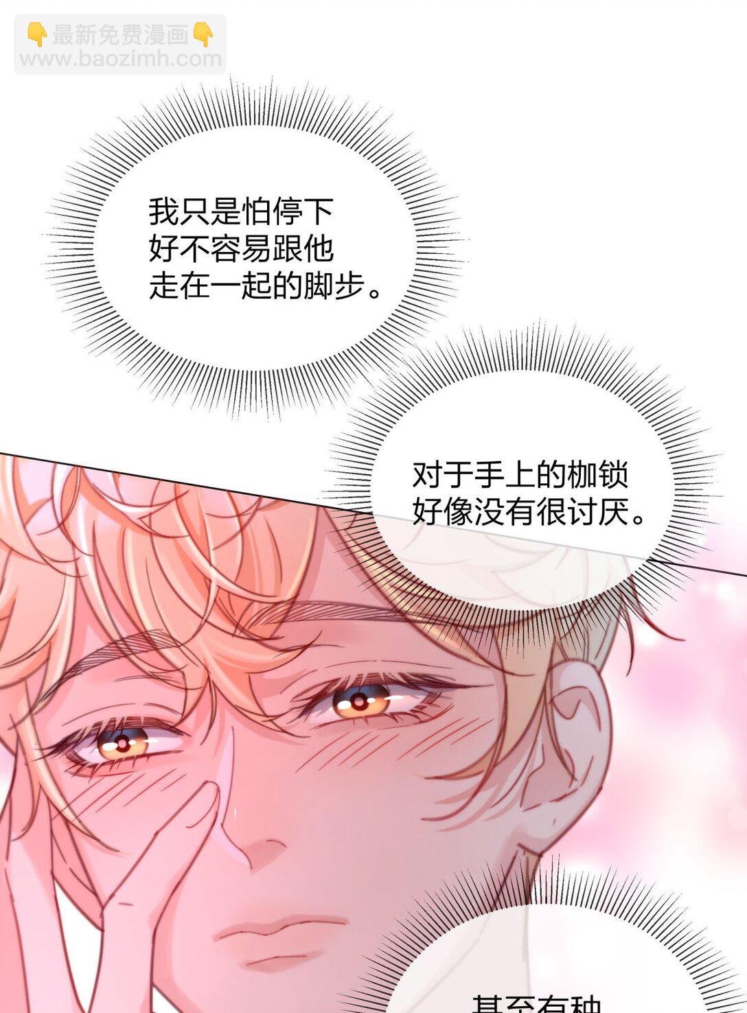 28 舌吻任务完成！
