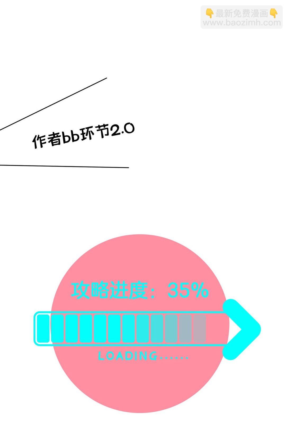 28 舌吻任务完成！