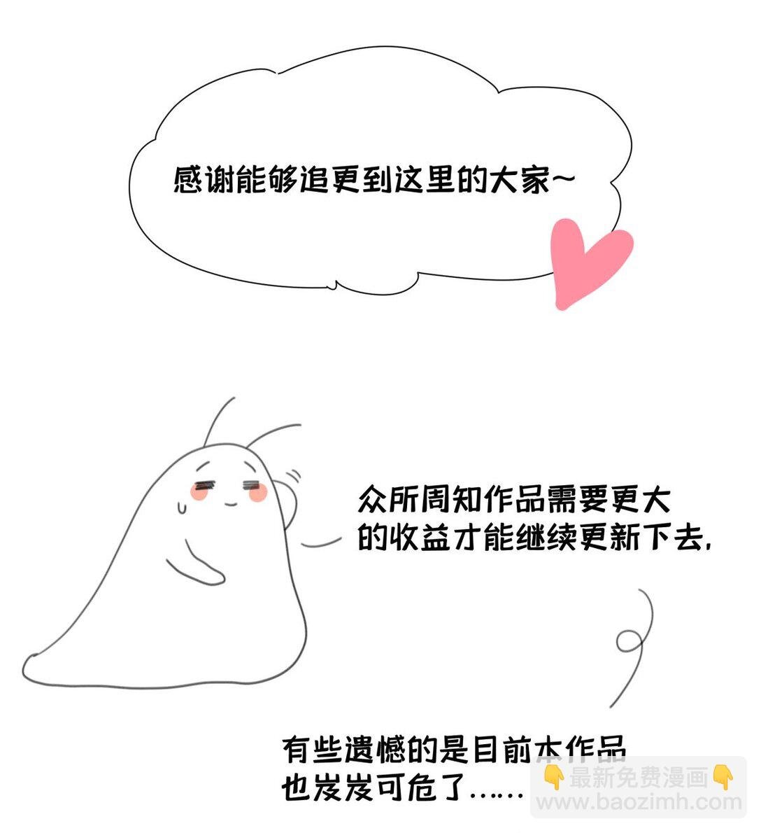 28 舌吻任务完成！