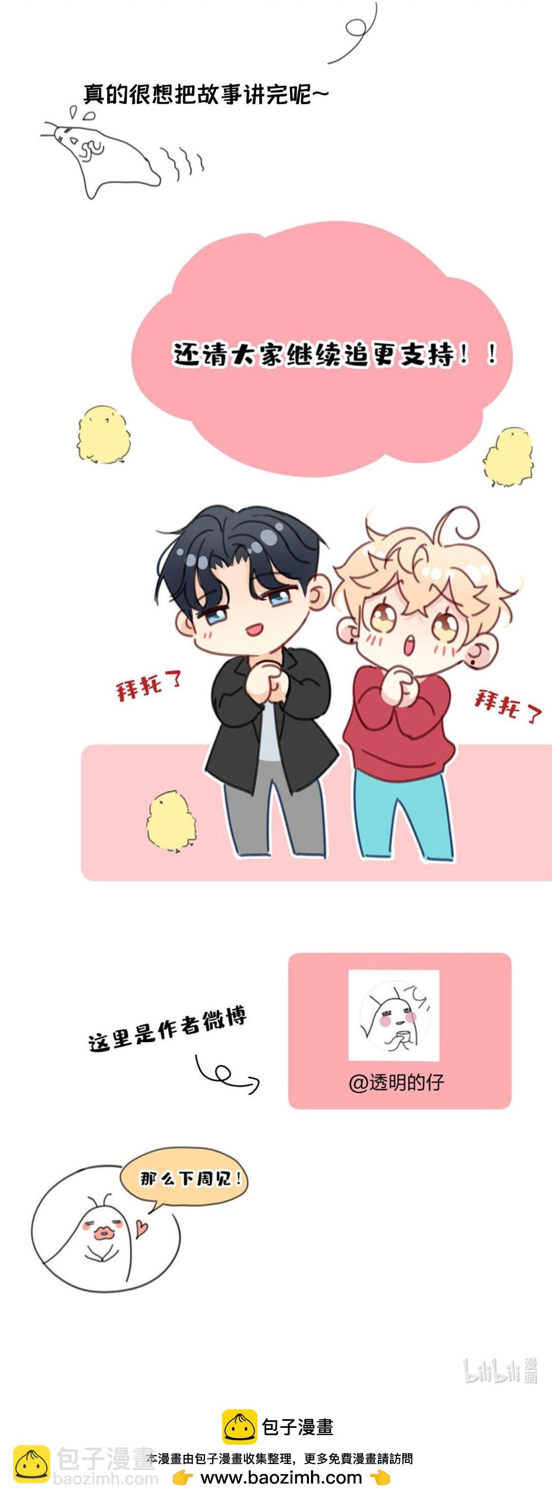 28 舌吻任务完成！