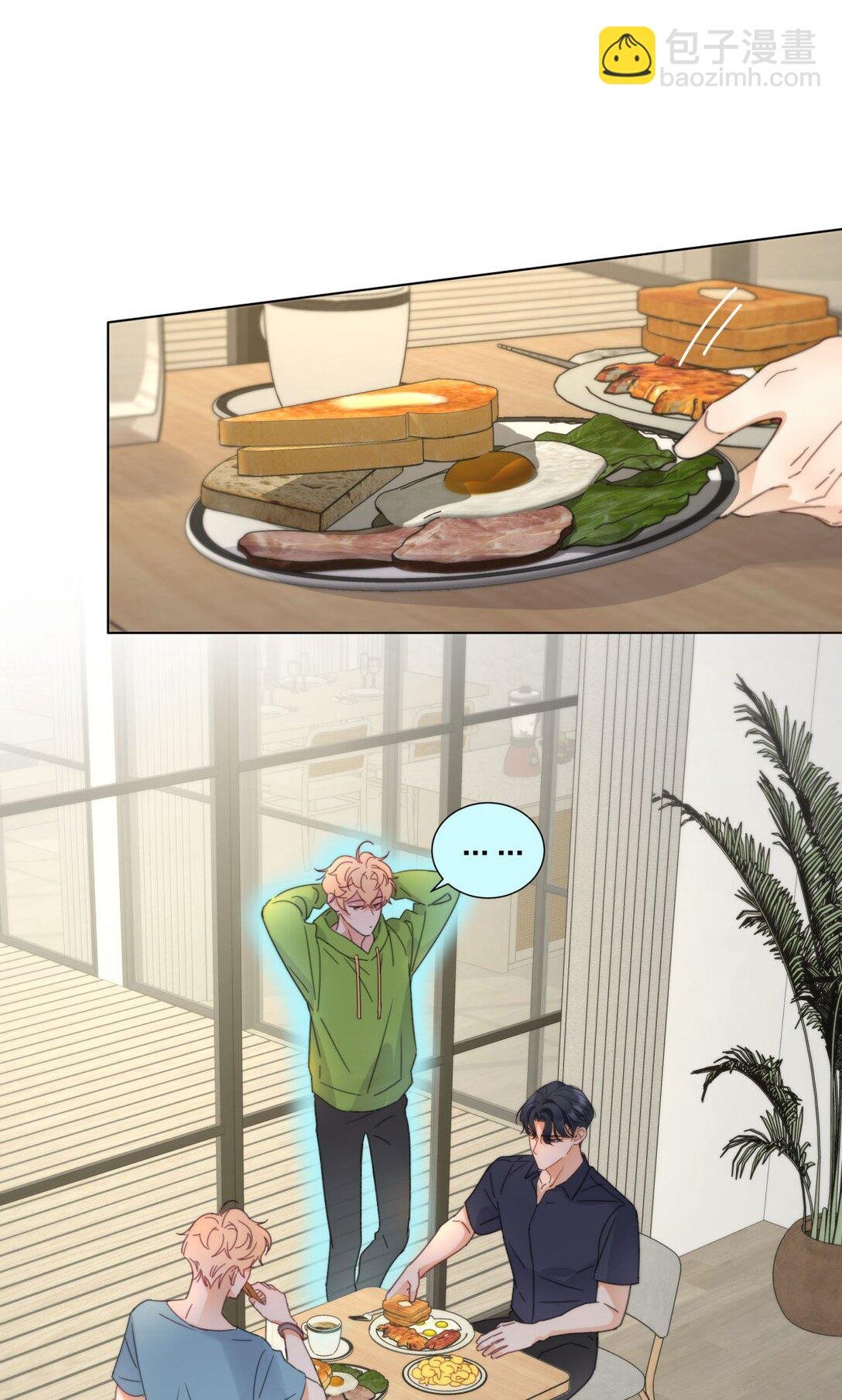 29 主动的身体