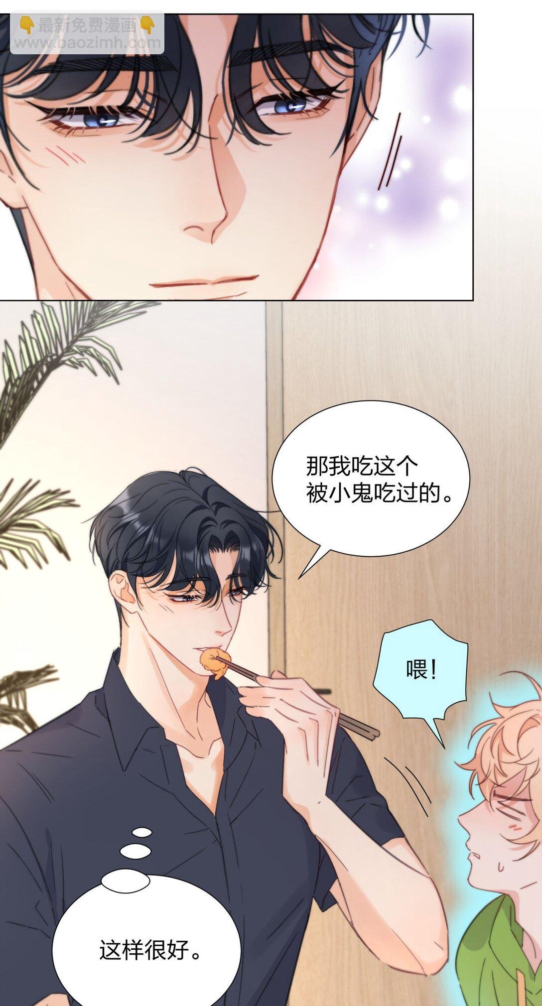 29 主动的身体