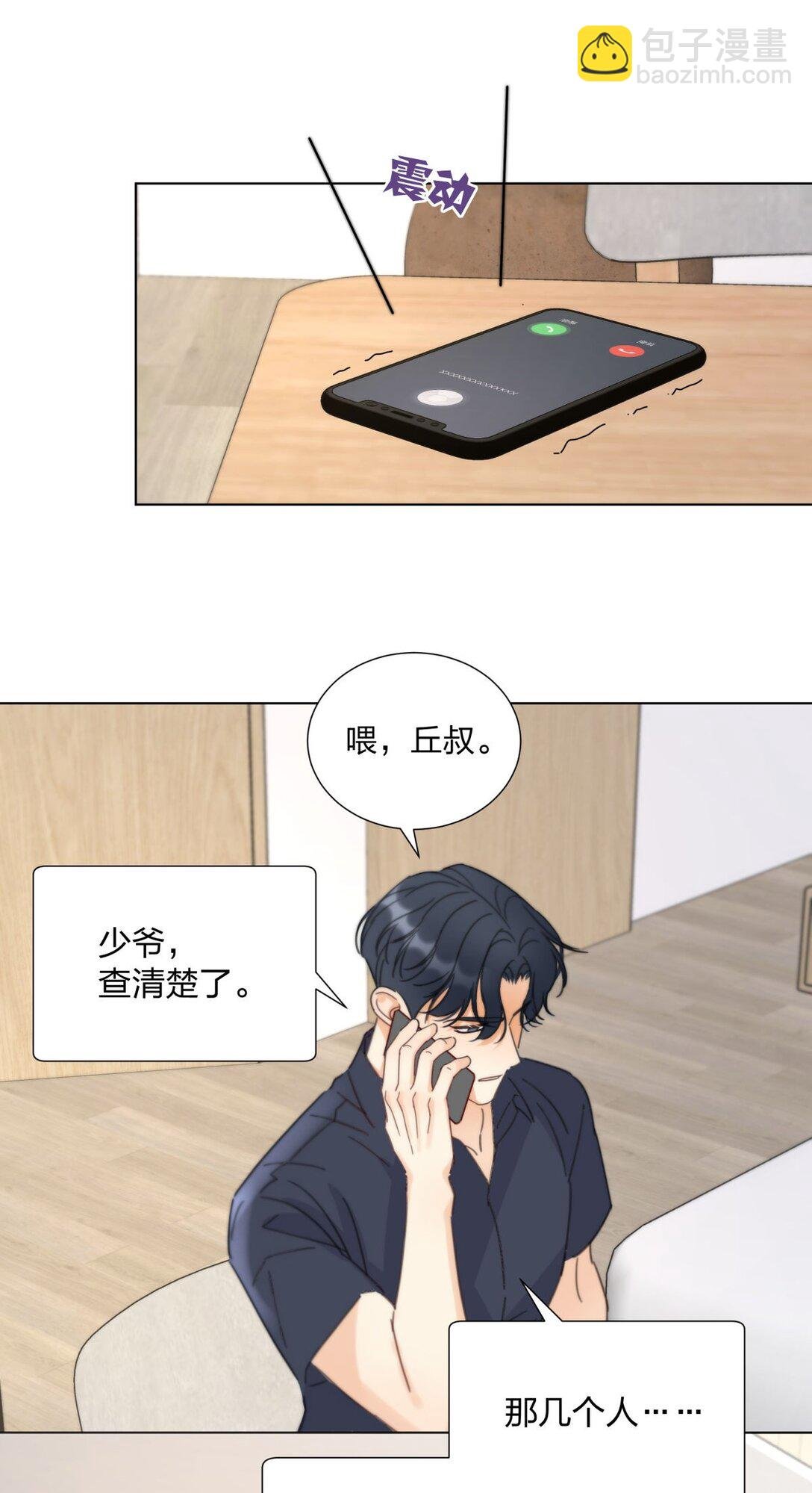 29 主动的身体
