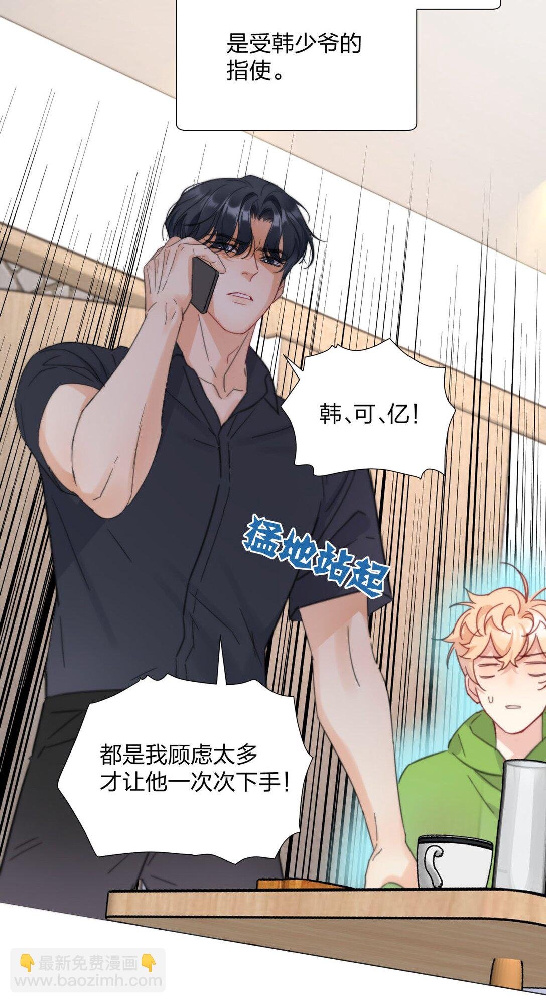 29 主动的身体