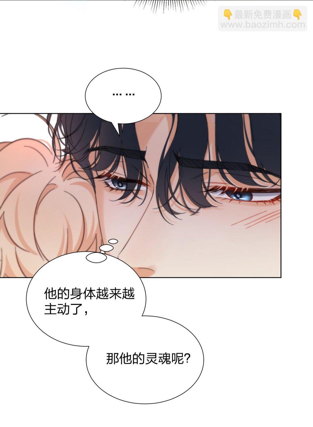 29 主动的身体