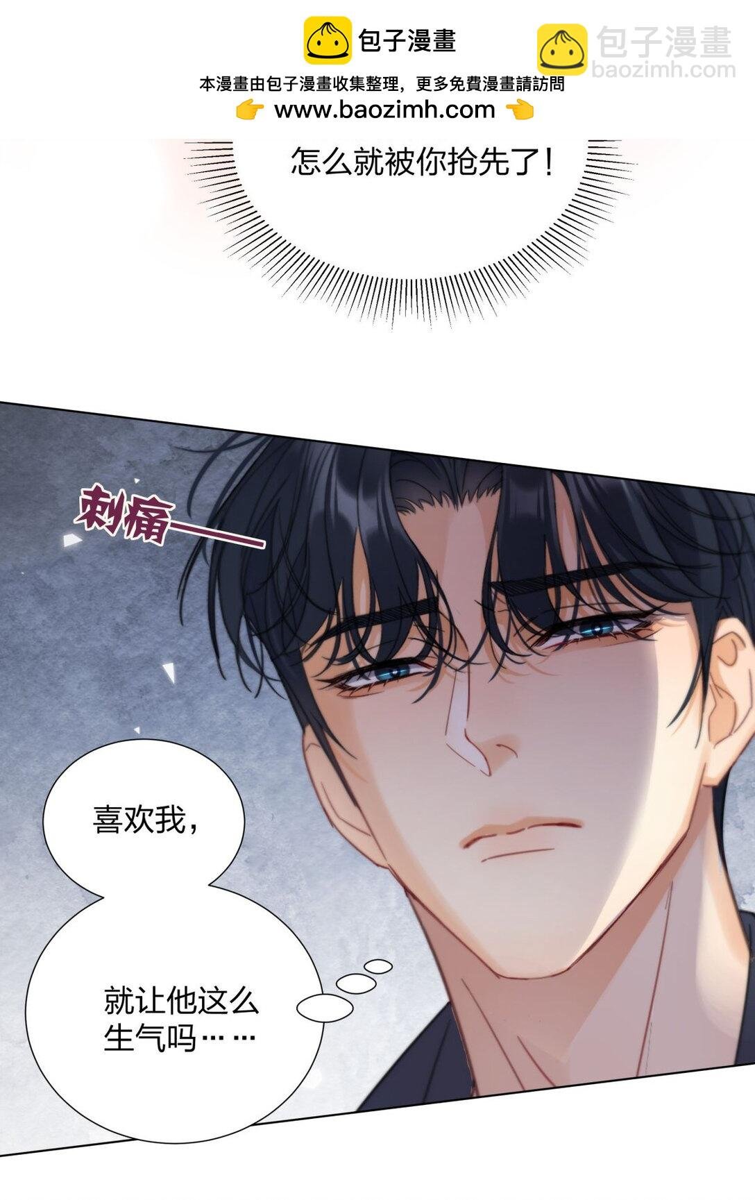29 主动的身体