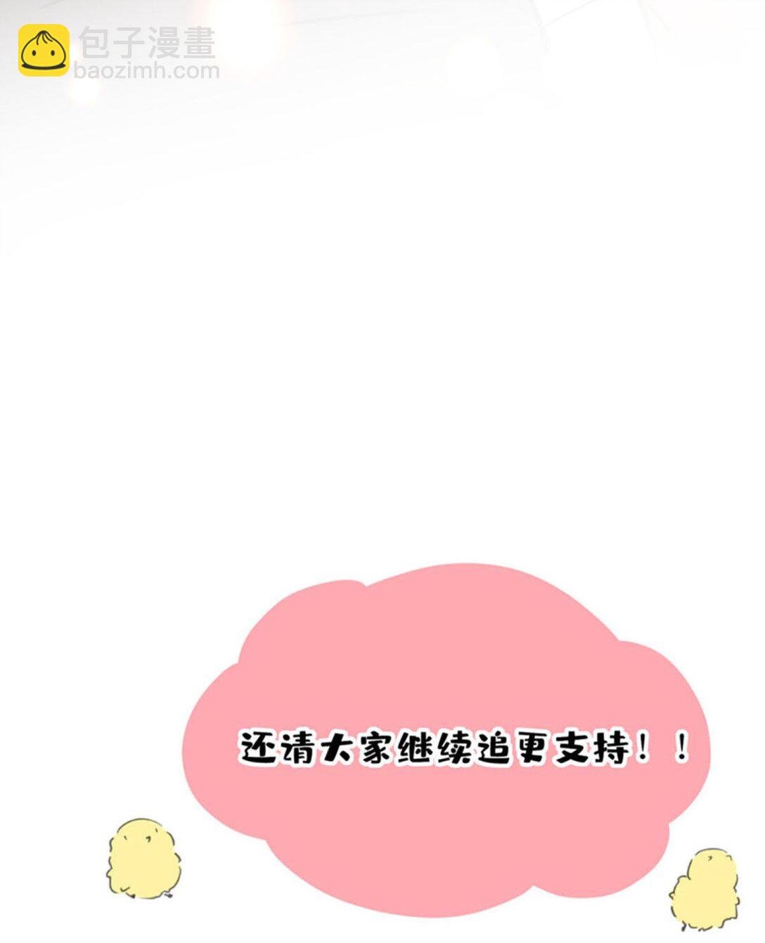 29 主动的身体