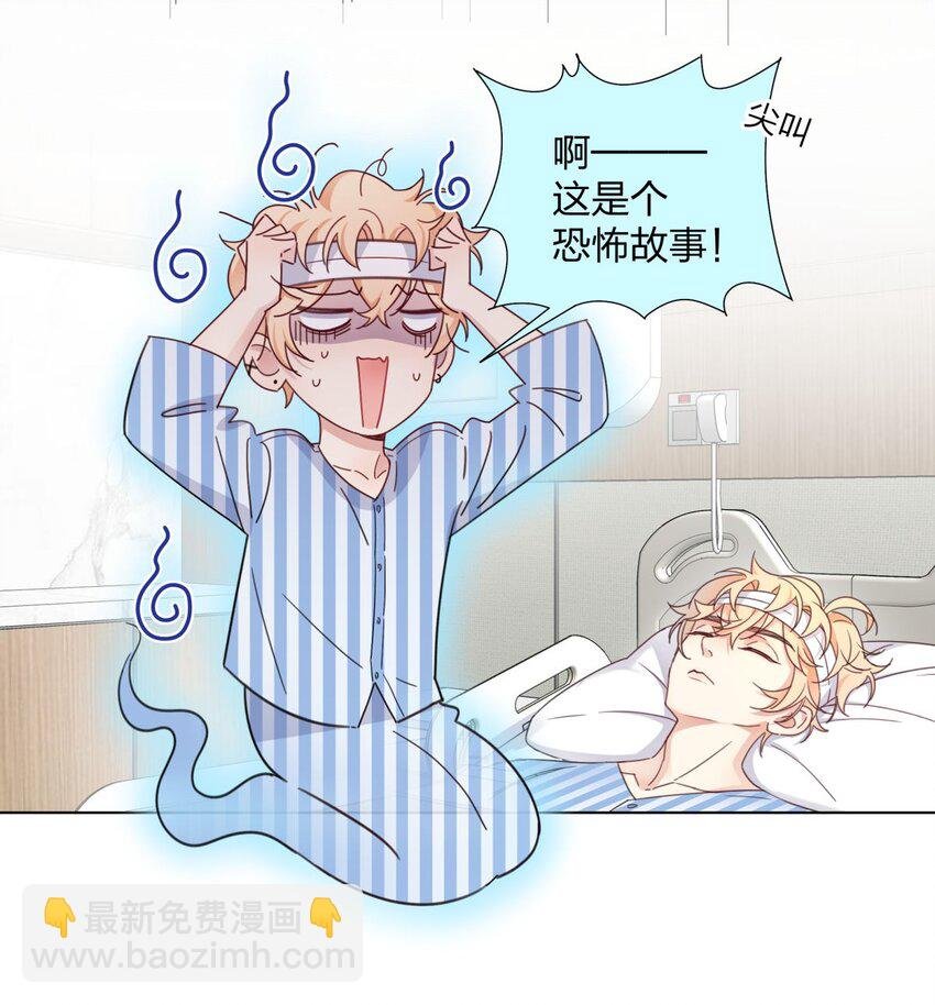 03 被迫捆绑的开始