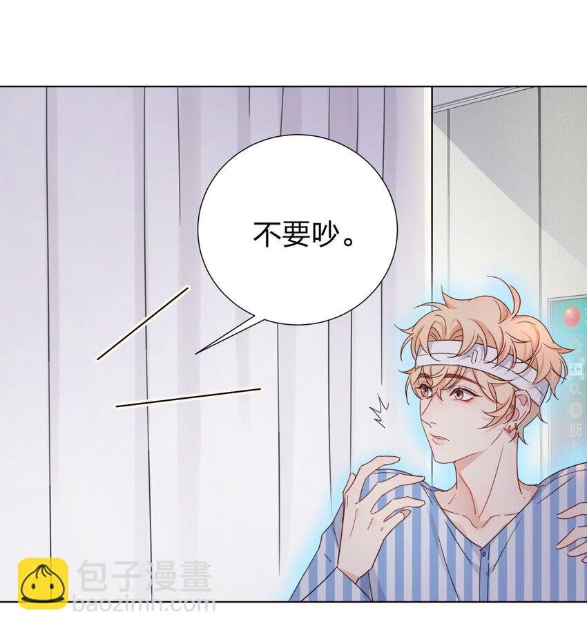 03 被迫捆绑的开始