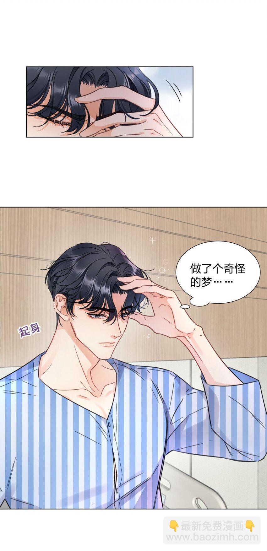 03 被迫捆绑的开始
