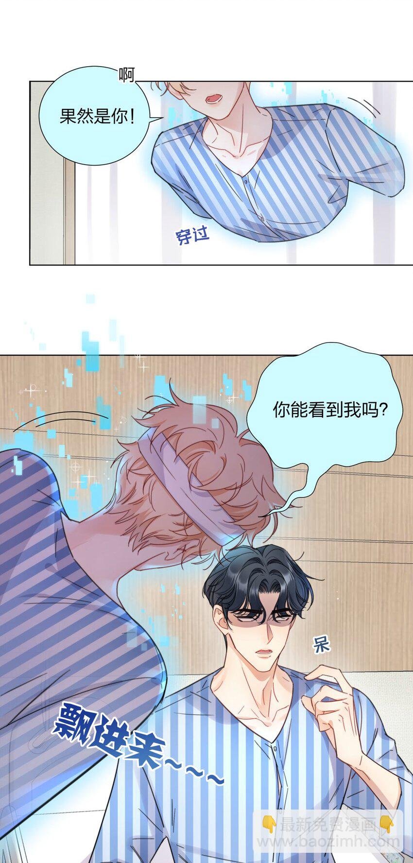 03 被迫捆绑的开始