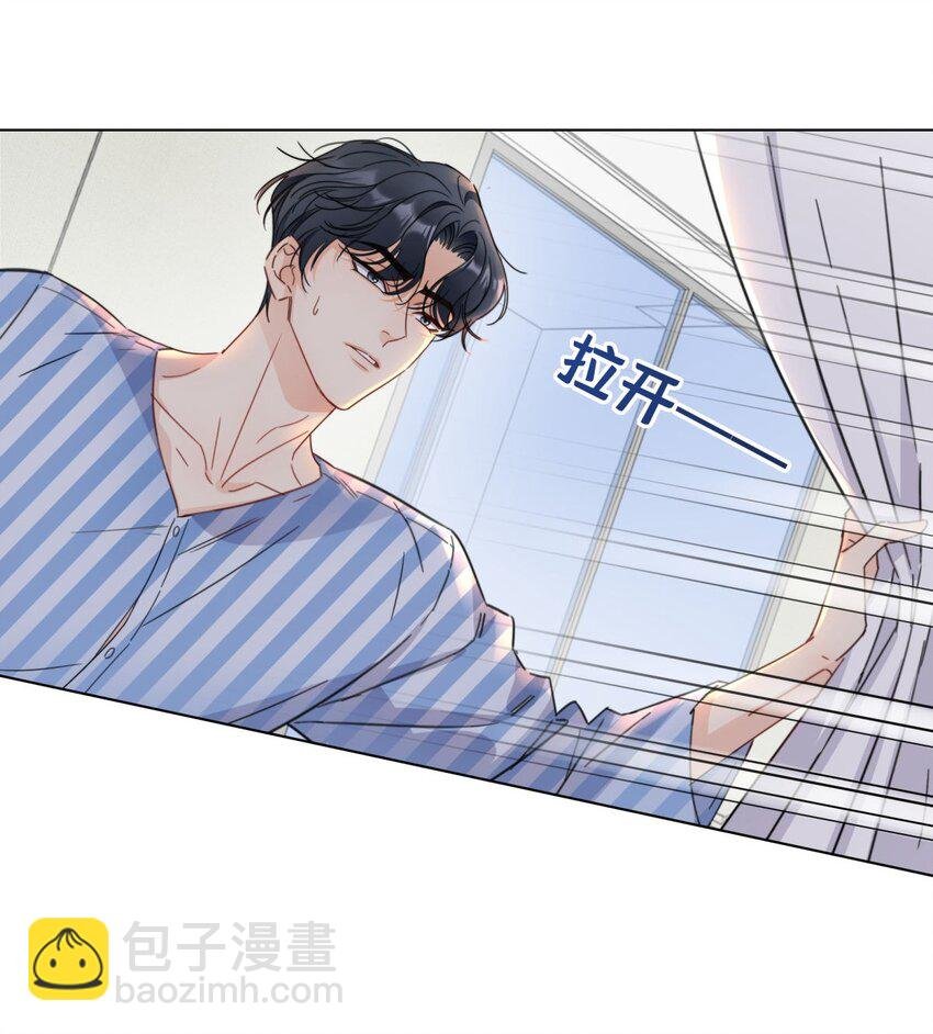 03 被迫捆绑的开始