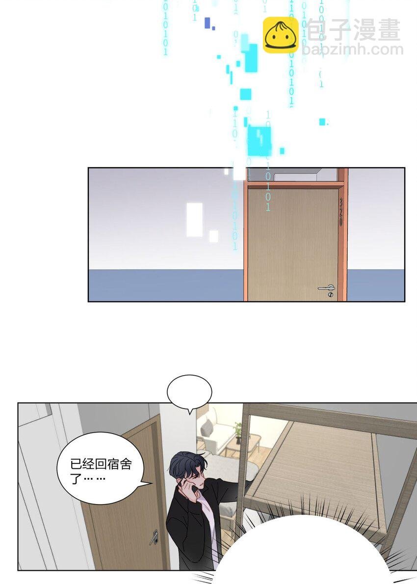 03 被迫捆绑的开始