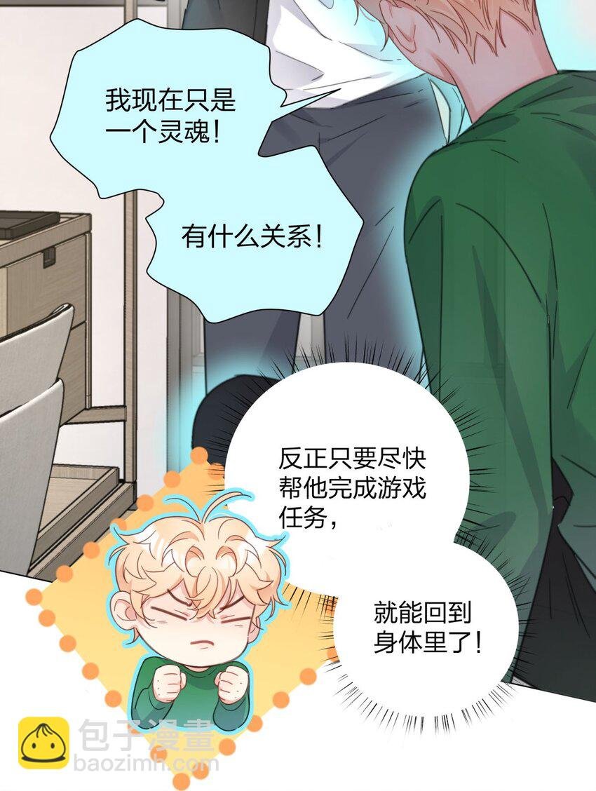 03 被迫捆绑的开始