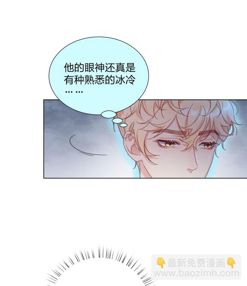 03 被迫捆绑的开始