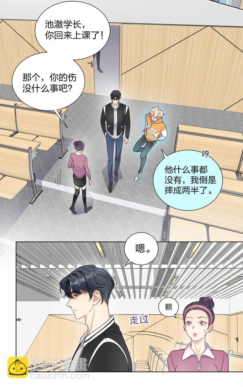 03 被迫捆绑的开始