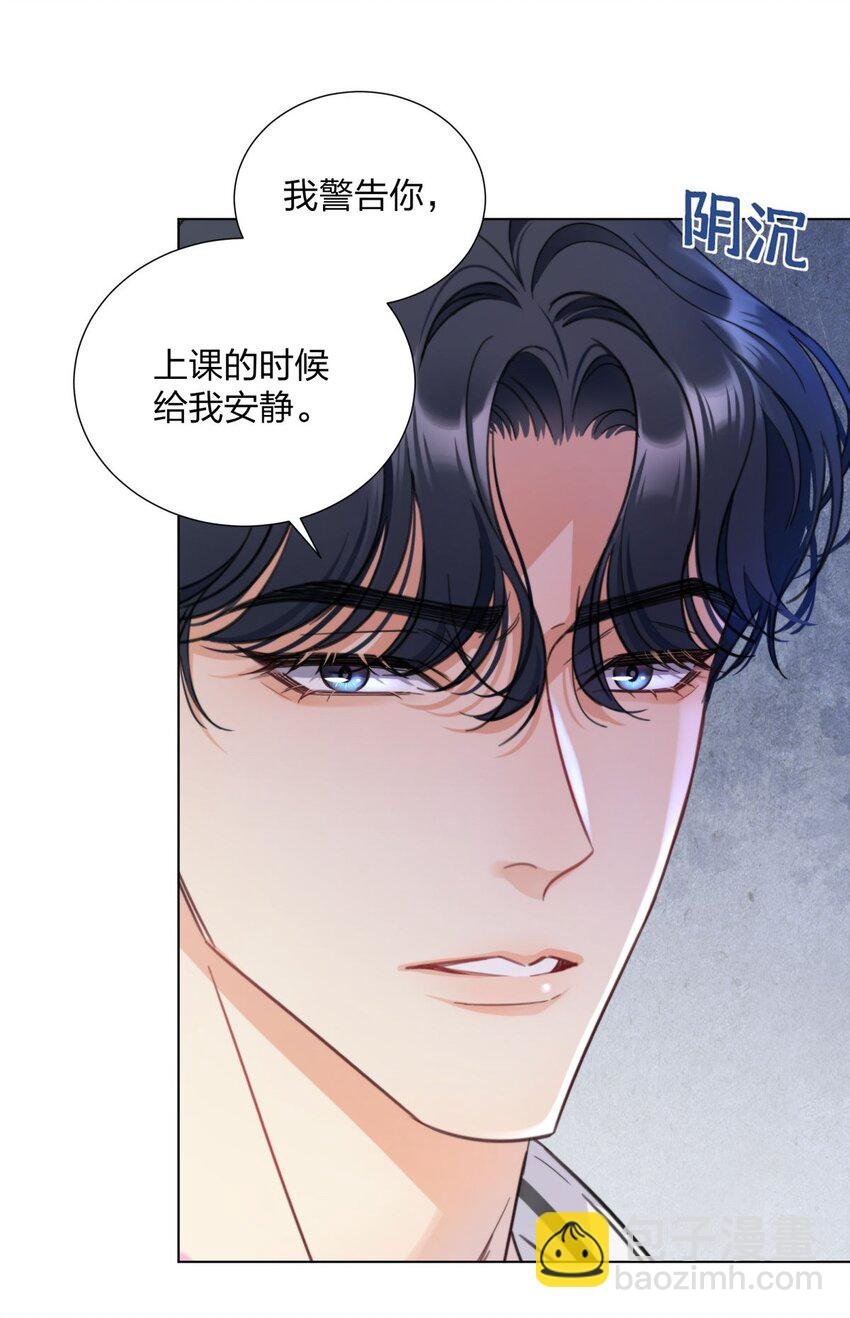 03 被迫捆绑的开始