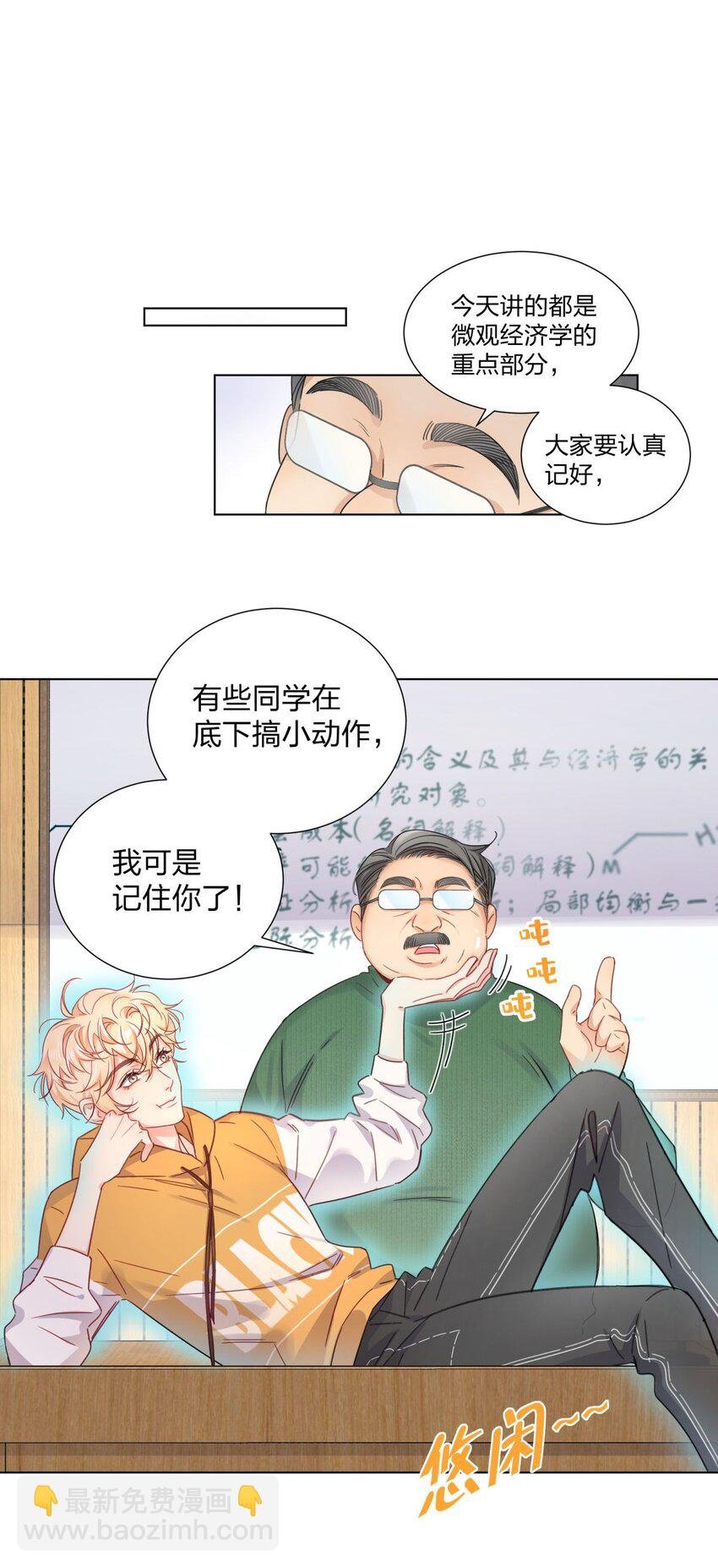 03 被迫捆绑的开始
