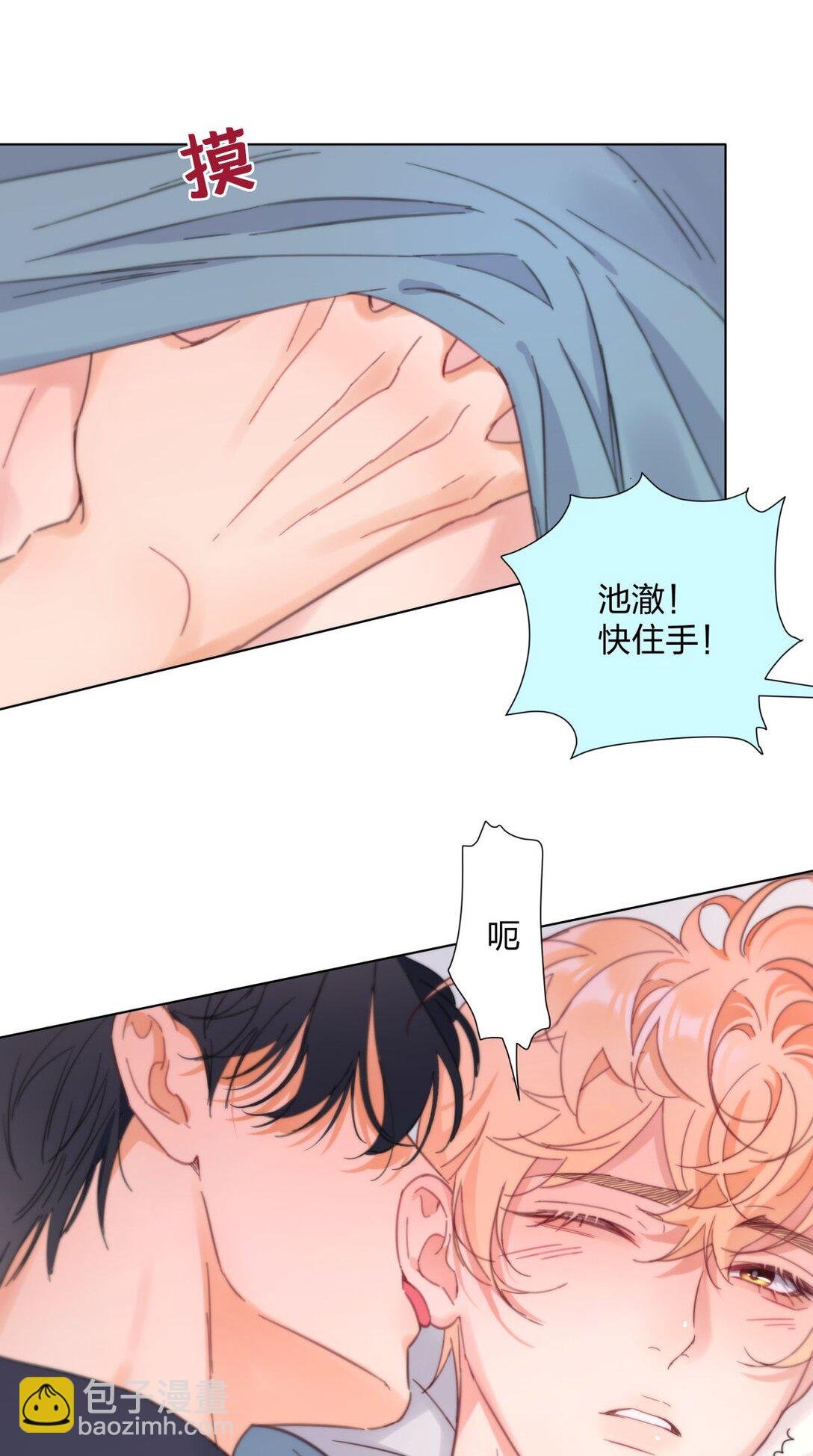 30 我喜欢你！
