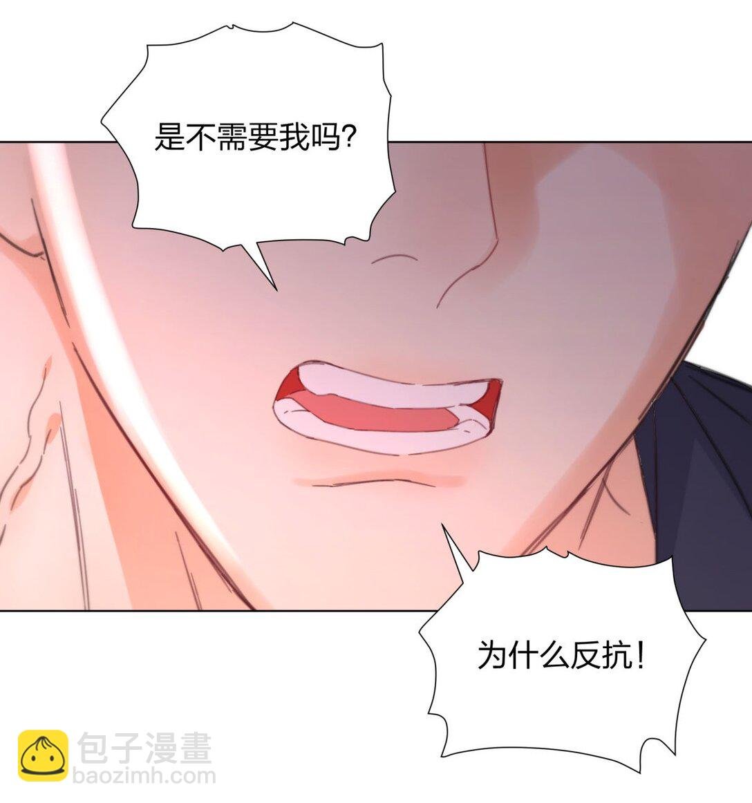 30 我喜欢你！