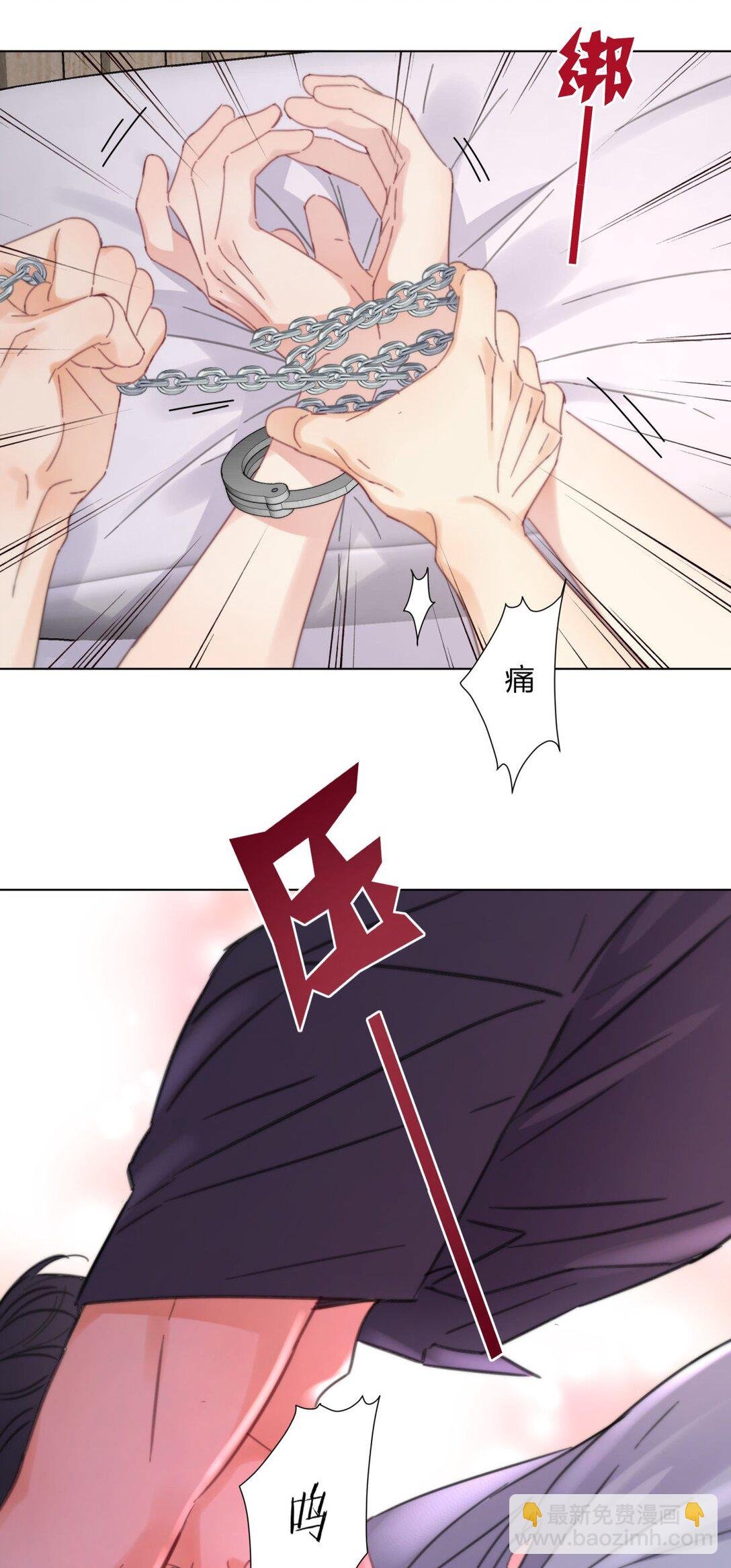 30 我喜欢你！