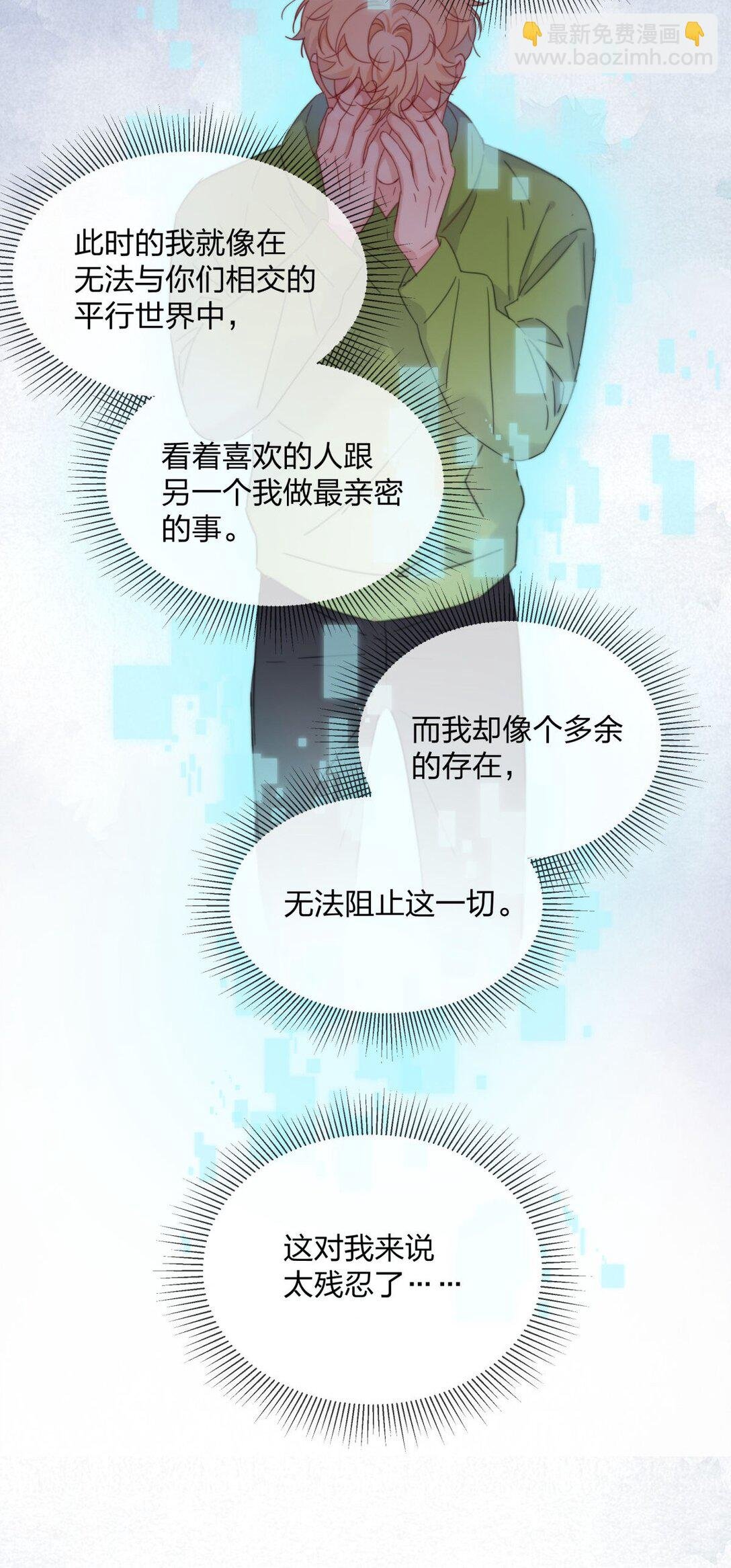 30 我喜欢你！