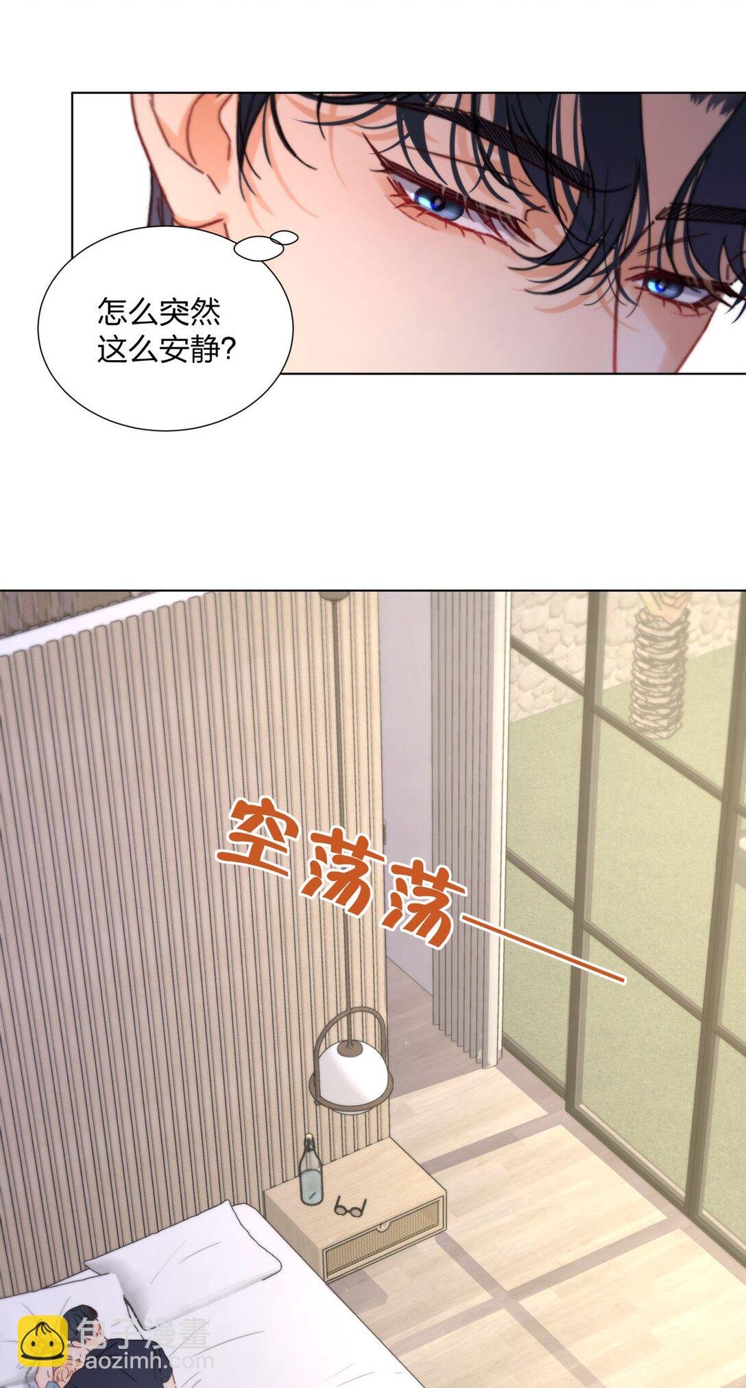 30 我喜欢你！