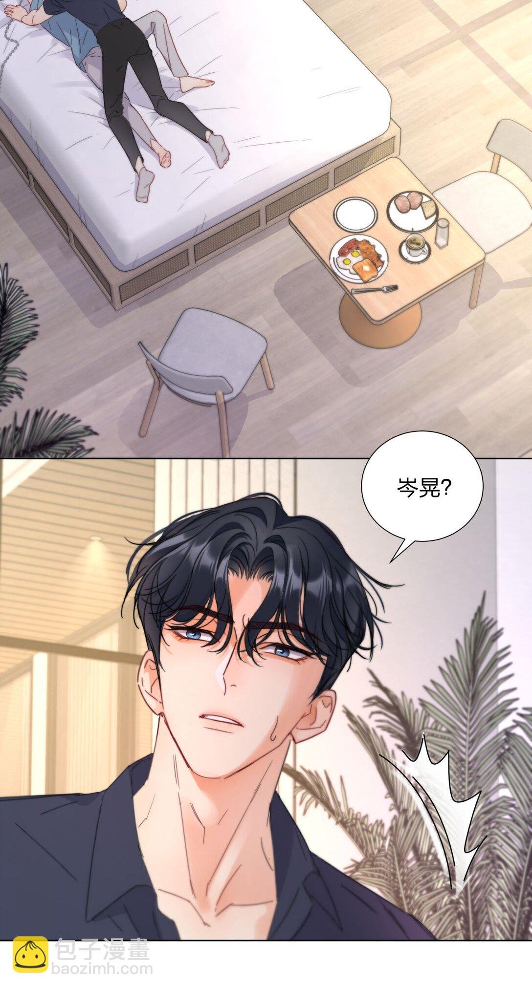 30 我喜欢你！